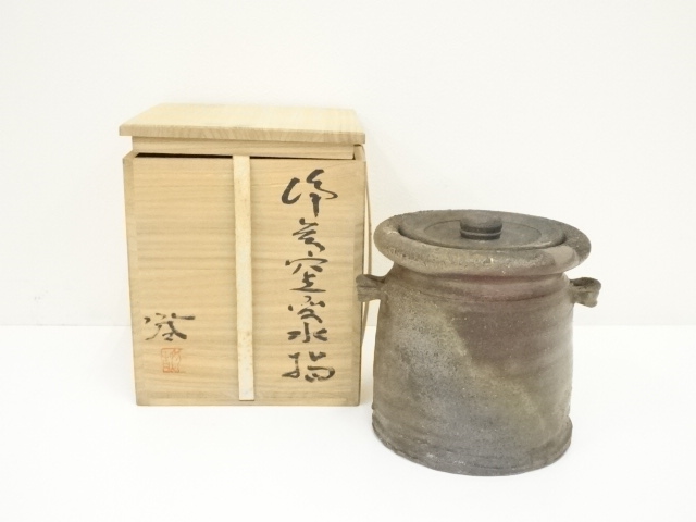 道具 ] - 道具 備前焼 水谷清造 窯変水指（共箱） | ネットショップ圭